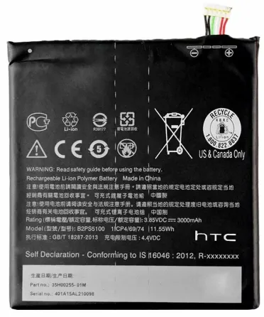 Аккумулятор для HTC One X9 / B2PS5100 (3000 mAh) Днепр