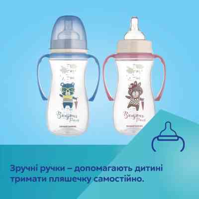 Бутылочка для кормления Canpol babies PP Easystart Bonjour Paris антиколиковая с широким отверстием и ручками 300 мл сын (35/241_blu) Винница