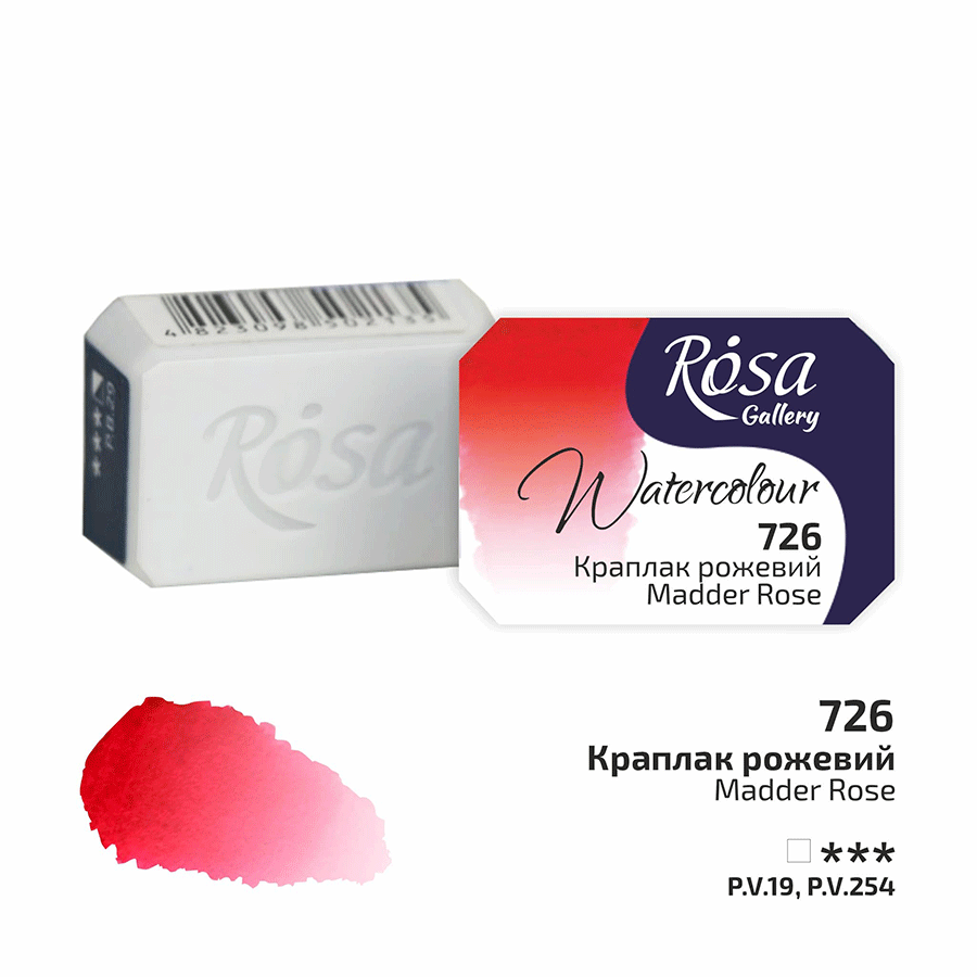 Краска акварельная Красота розовая (726) 2,5мл ROSA Gallery Киев - изображение 1