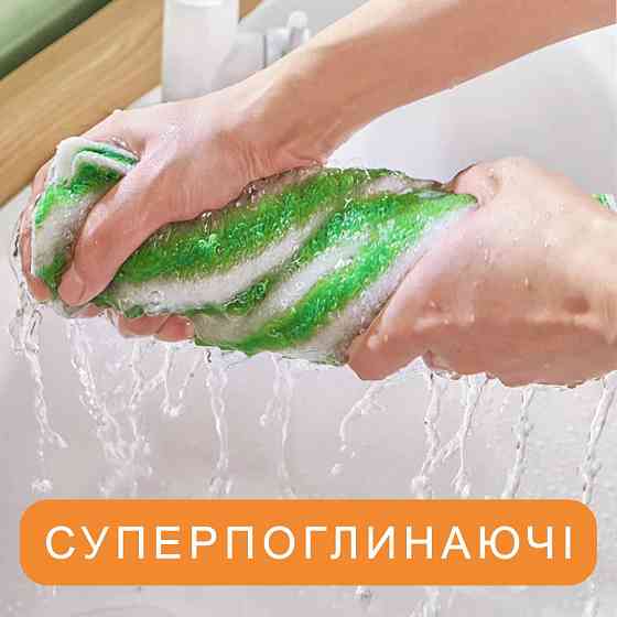 Набір 5 бамбукових серветок для прибирання, миття посуду та поверхонь 25х24 см Білий/Зелений - Багат Київ