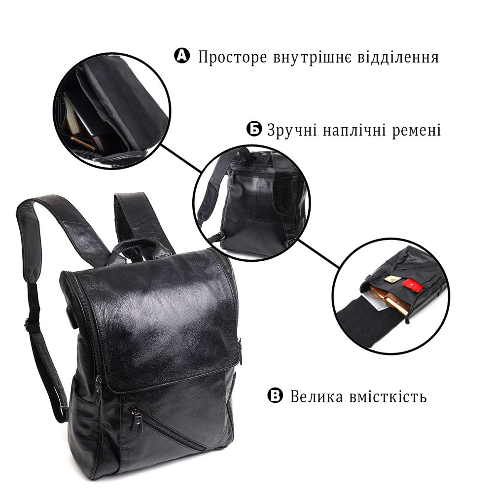 Місткий рюкзак з натуральної шкіри Чорний (Vintage) Київ - фото 8