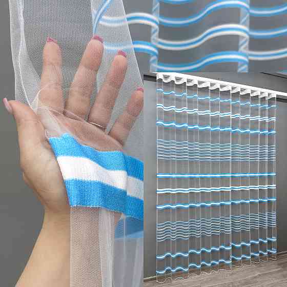 Тюль фатин смуги Колір блакитний з білим 1776т Київ