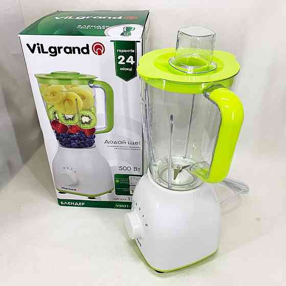 Блендер для овочів VILGRAND V5021-15BR 500 Вт, Кухонний електричний подрібнювач блендер ZF-84 Івано-Франківськ