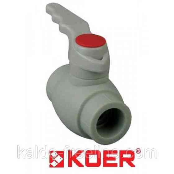 Кран кульовий поліпропіленовий Koer ∅63 Харків