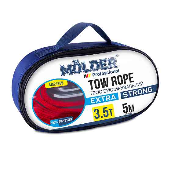 Буксировочный трос Molder 3,5т, 5м Львов