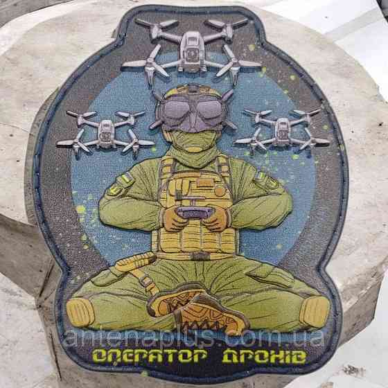 Оператор дронов ночь патч / шеврон Киев