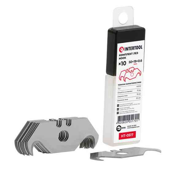 Комплект лез HOOK, 10 шт., для оздоблювальних робіт INTERTOOL HT-0517 Київ