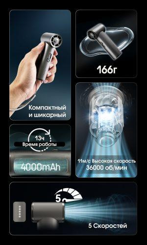 Вентилятор Nitecore NEF01 + Power Bank 4000mAh USB-C Сірий Київ - фото 8