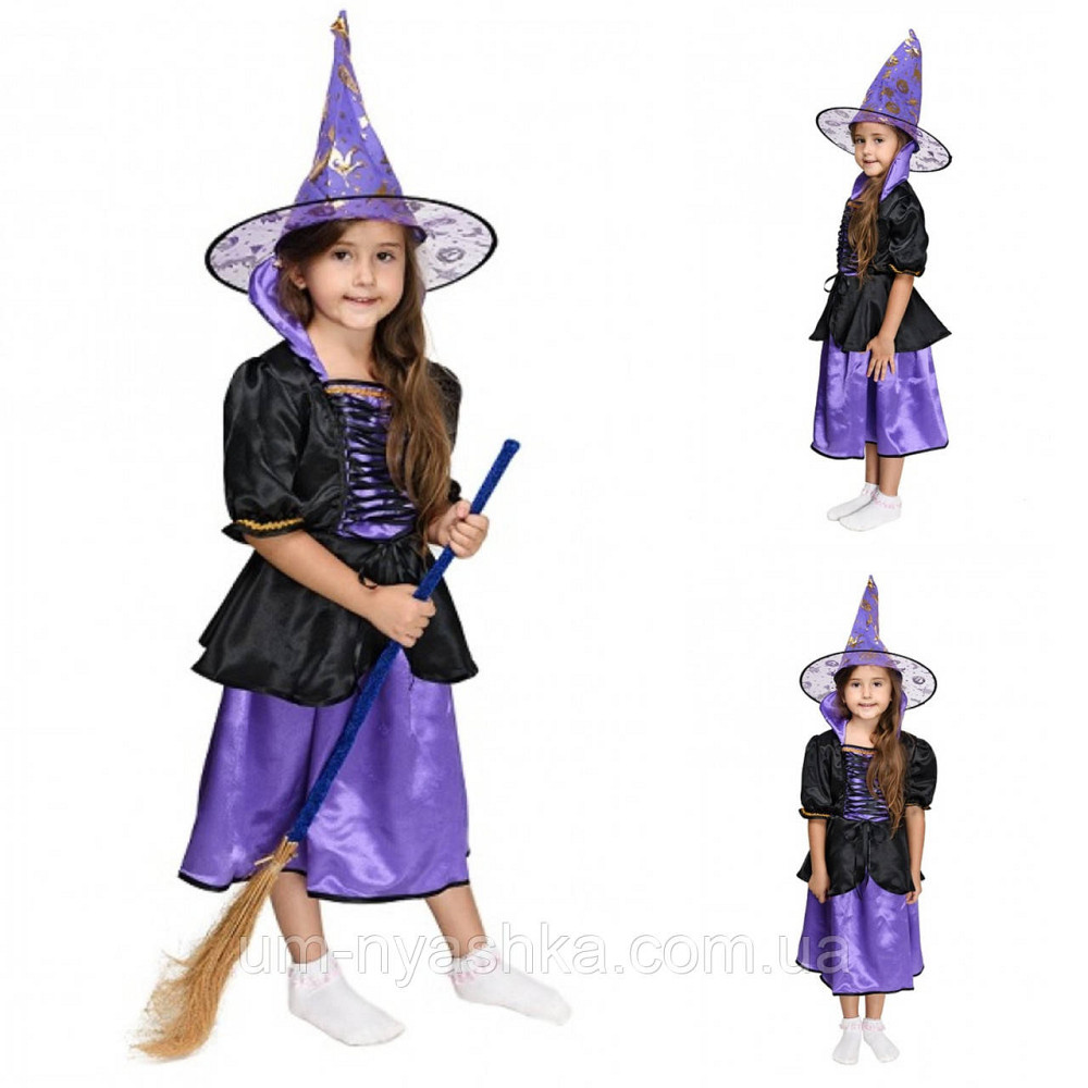 Ведьмочка Детский маскарадный костюм Ведьма Кривой Рог - изображение 1