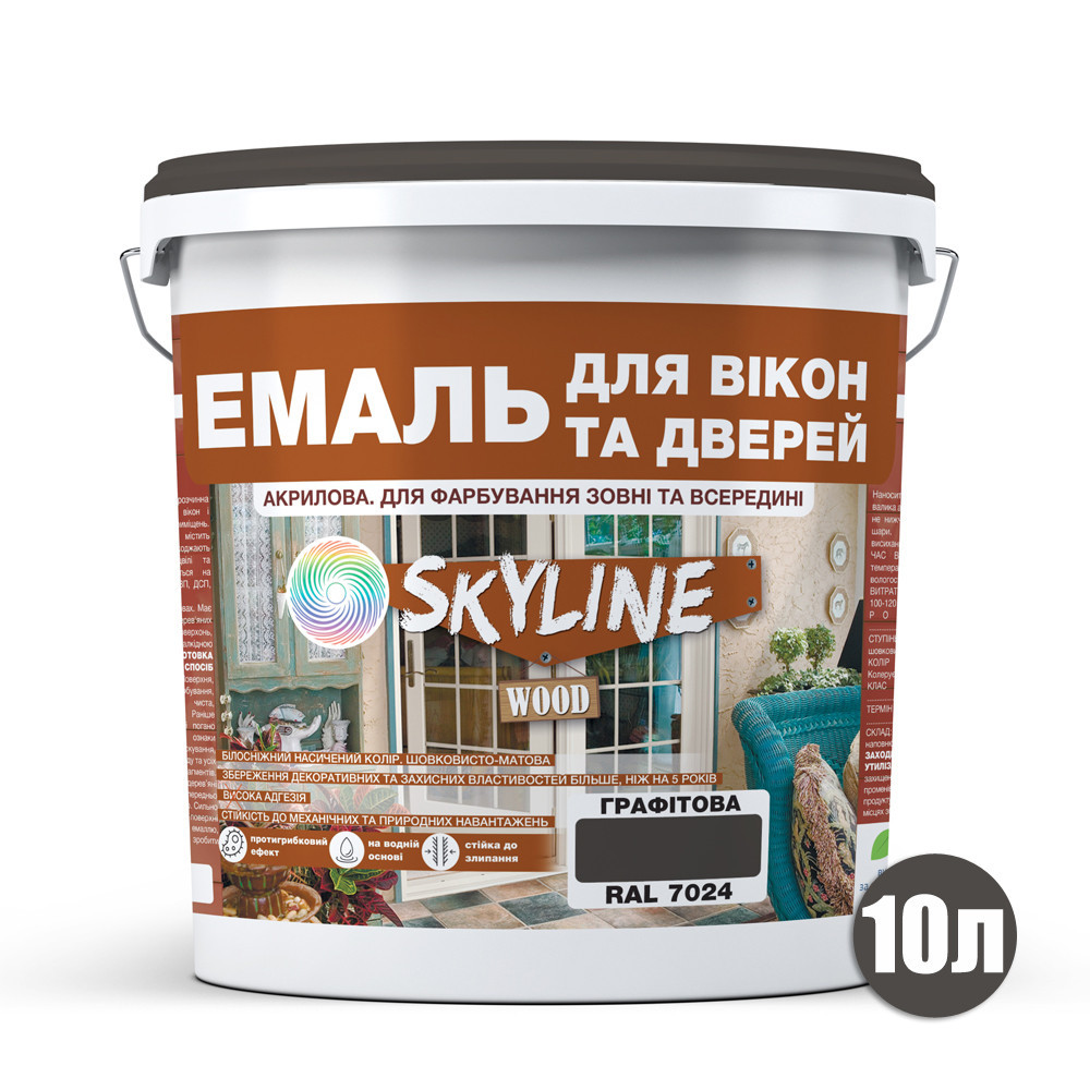 Акрилова емаль для вікон та дверей SkyLine Wood без запаху, з протигрибковим ефектом, графітова, 10 л Харків - фото 9