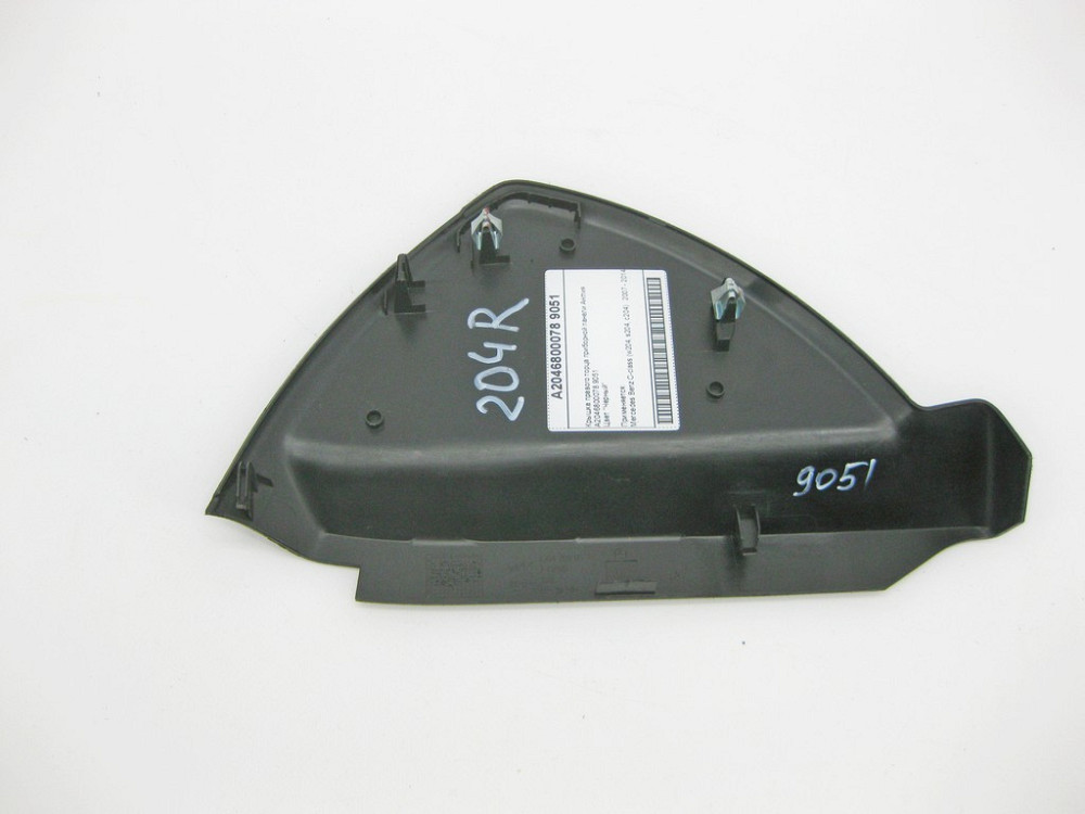 Mercedes-Benz  A2046800078 9051 Кришка правого торця панелі приладів чорна C-Class W204 Англія Одеса - фото 5