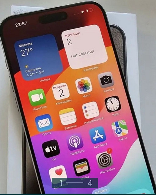 Айфон: iPhone 15 Pro Max 256Gb. Идеал. Киев - изображение 1