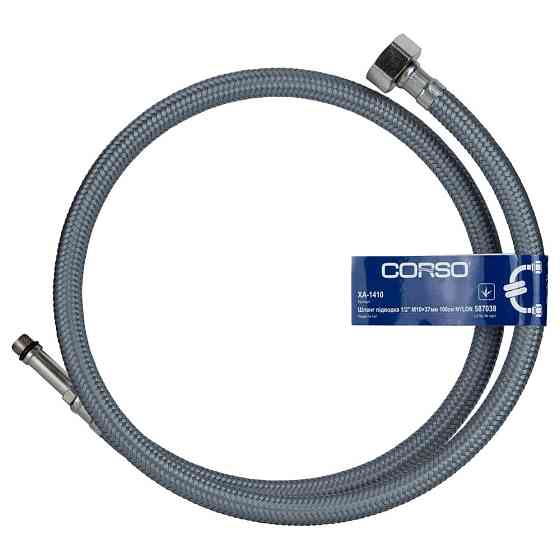 Corso Шланг подводка 1/2" М10×37мм 100см NYLON CORSO XA-1410 (9690170) Киев