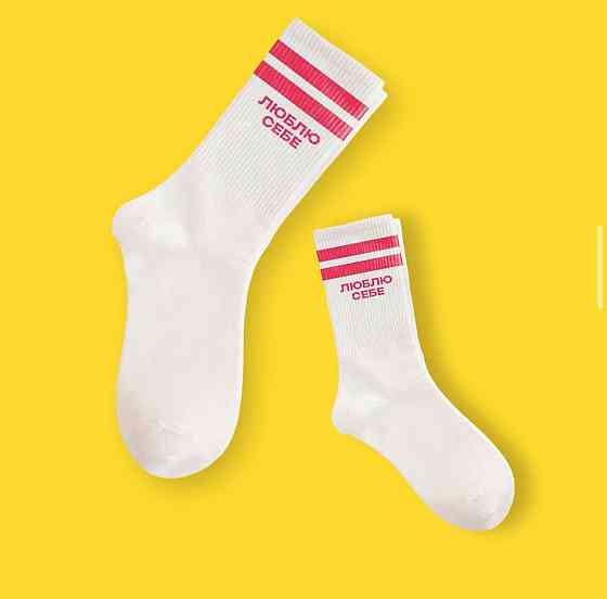 Шкарпетки "Люблю себе" Чорний, 43-46 Чернівці