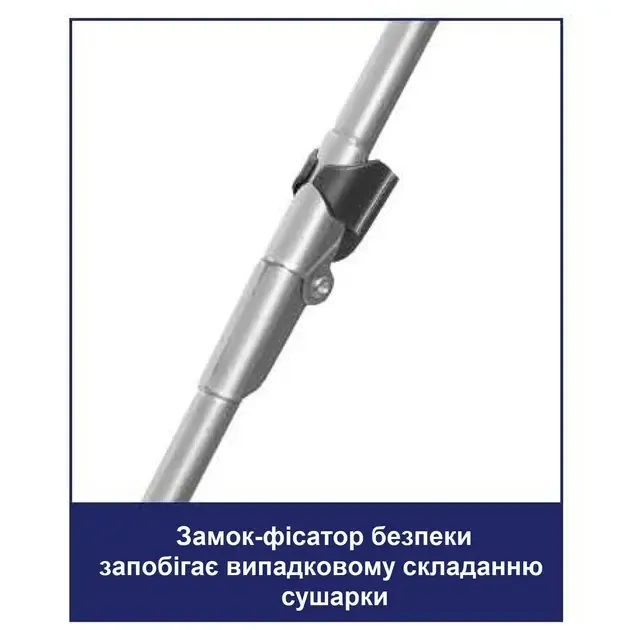 Напольная сушилка для белья Коломыя - изображение 3