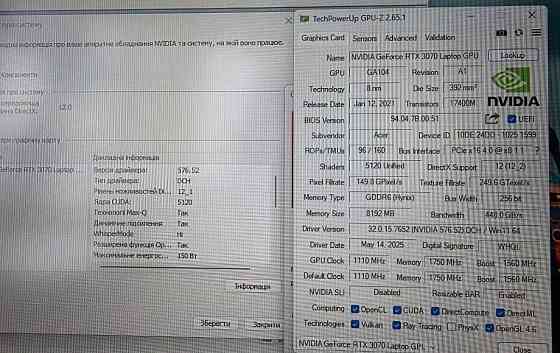 Ігровий Predator RTX3070 150W! 165hz. Ідеальний. Харків