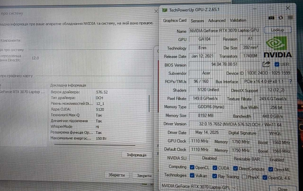 Ігровий Predator RTX3070 150W! 165hz. Ідеальний. Харків - фото 4