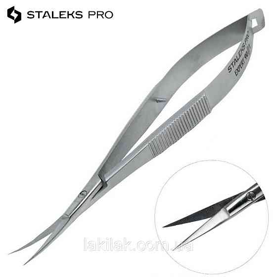 Твізери для кутикули Staleks PRO EXPERT 90/1 (подовжені ручки) Херсон