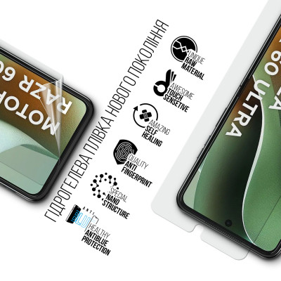 Плівка захисна Armorstandart Anti-Blue Motorola Razr 60 Ultra 5G (ARM86952) Вінниця - фото 2