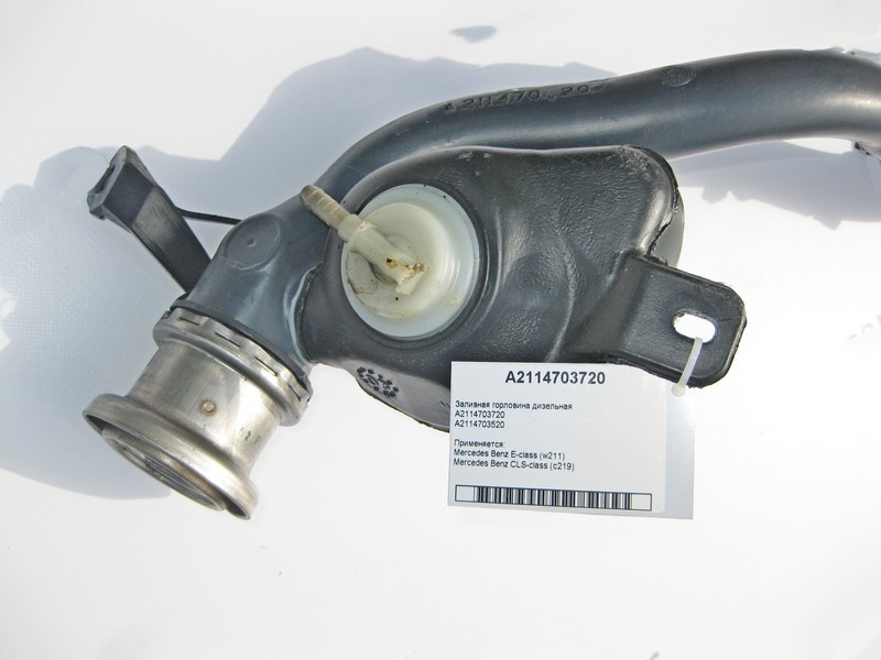 Mercedes-Benz  A2114703720 Заливна горловина дизельна E-Class W211 CLS C219 Одеса - фото 2