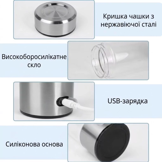 Генератор водневої води H2 Smart Hydrogen Cup SPE/PEM (420 мл) Київ