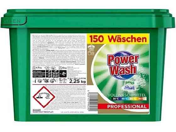Капсули для прання 150шт Universal Для всих типів тканин ТМ Power Wash Київ
