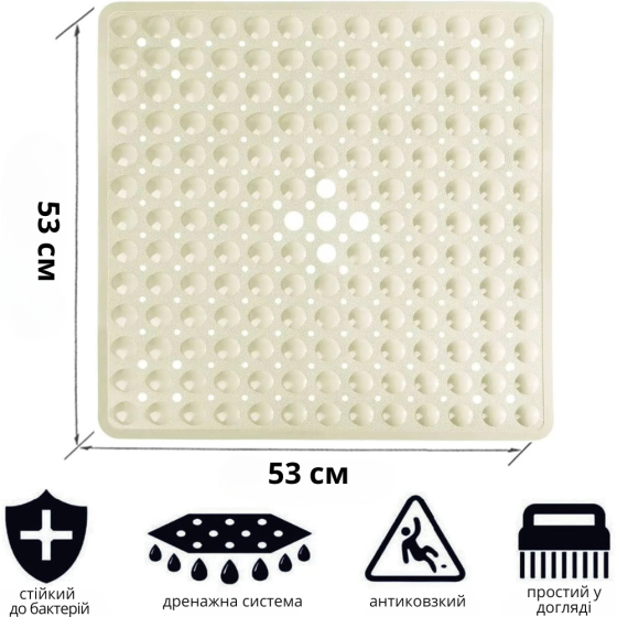Силіконовий килимок протиковзкий Bathlux на присосках для ванни та душу, квадратний 53*53 см Бежевий Кам'янець-Подільський