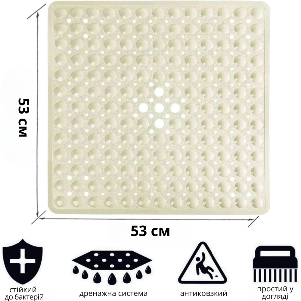 Силіконовий килимок протиковзкий Bathlux на присосках для ванни та душу, квадратний 53*53 см Бежевий Кам'янець-Подільський - фото 2
