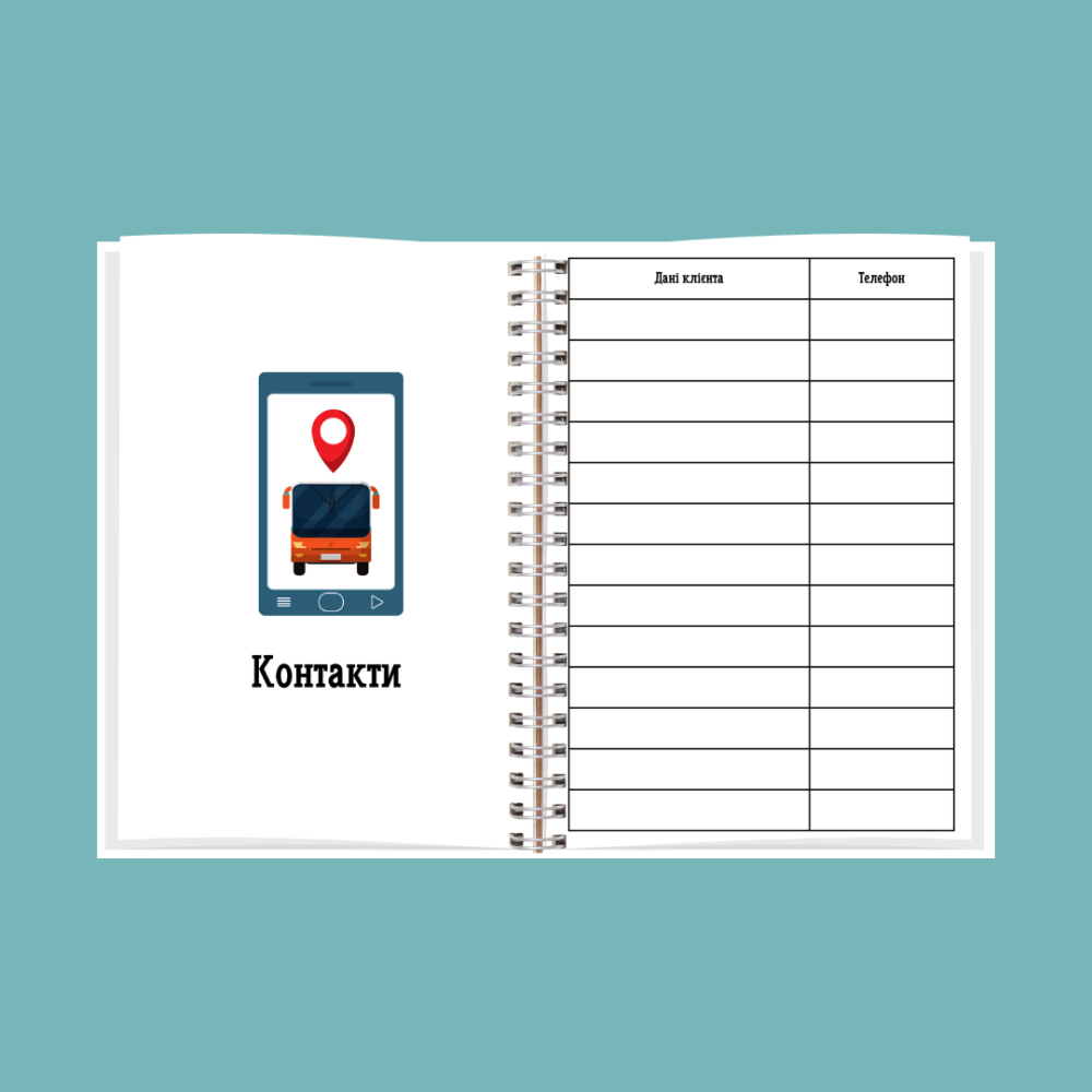 Планер водія пасажирських перевезень А5 Дніпро - фото 5