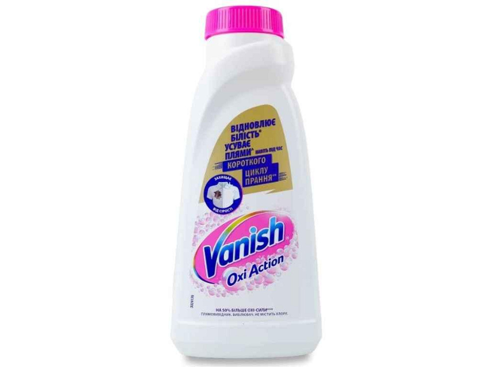Отбеливатель и Пятновыводитель 500мл OXI ИНТЕЛЛЕКТ PLUS WHITE ТМ VANISH Киев - изображение 1