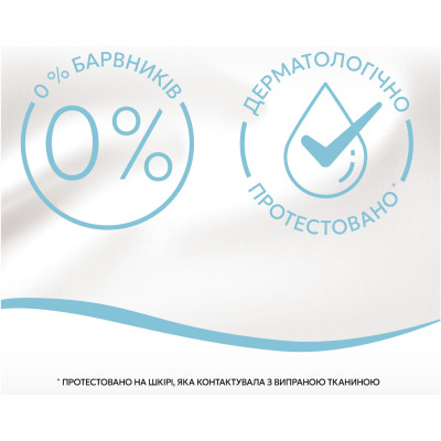 Кондиціонер для білизни Lenor Для чутливої шкіри 798 мл (8700216724371) Вінниця - фото 4