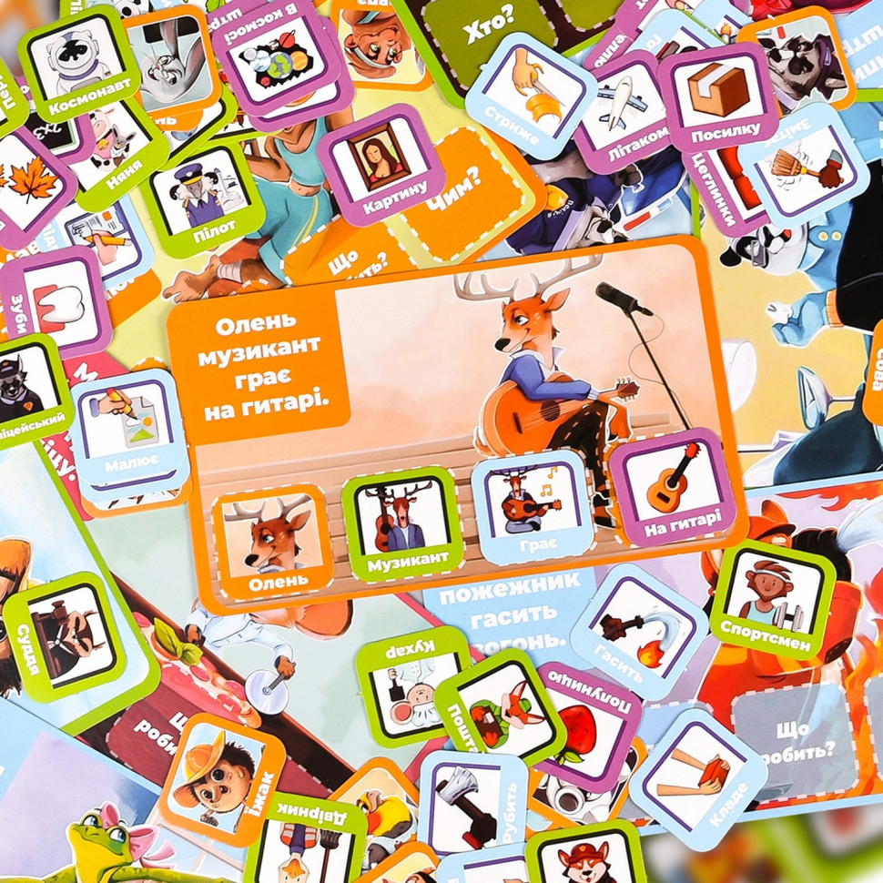 Настольная игра 