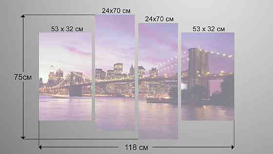 Модульная картина Ночной город Art-28_4 Киев