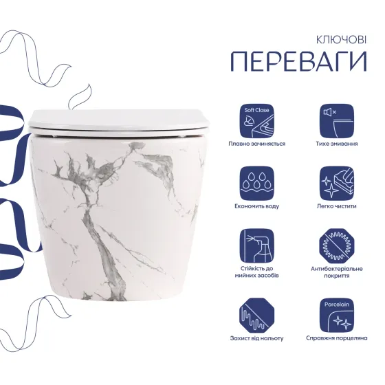 Унітаз підвісний Robin Ultra Quiet 490×365×325 мм, Marble, із сидінням Slim Duroplast / Soft-close / Quick Release QT13332381ASMR Київ