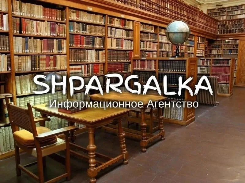 Научно-исследовательская работа бакалавра на заказ в Украине Днепр - изображение 1