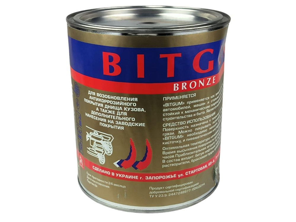 Мастика гумово-бітумна 2,4 кг (бронза) Мукачево - фото 1