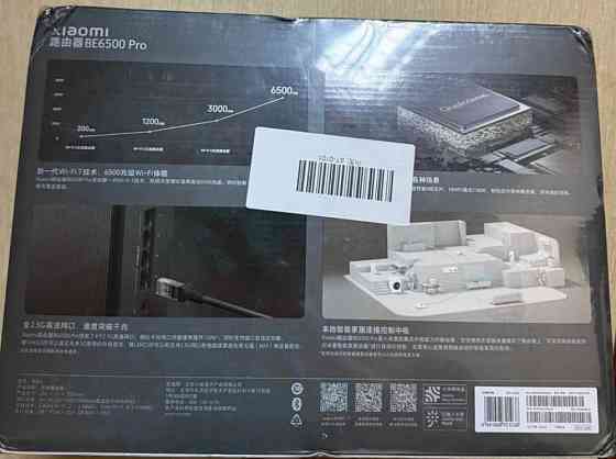 Роутер Xiaomi BE6500PRO новий запечатаний. Київ