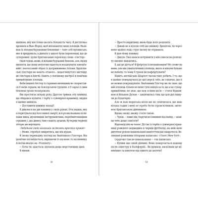 Книга Поцілунок у Нью-Йорку - Кетрін Райдер Видавництво Старого Лева (9789666799602) Винница