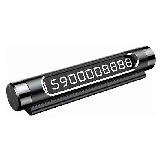 Автовизитка (парковочная автомобильная табличка) Baseus Metal Temporary Parking Number Card ACNUM-01 (Черная) Николаев