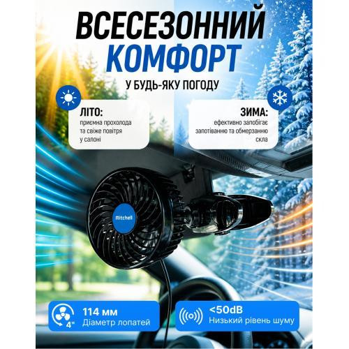 Вентилятор HX-T701E 4,5 дюйма 12V 4W з кліпсою та плавним регулюванням швидкості Харків - фото 5