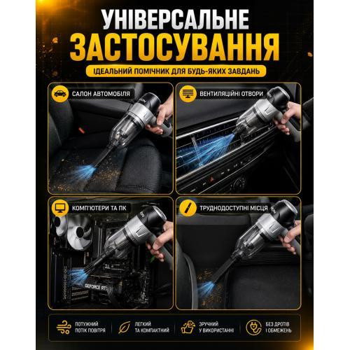 Акумуляторний пилосос VOIN V-88CL 90W, 7.4V, 2 режими, волога та суха очистка, з сумкою Харків - фото 10