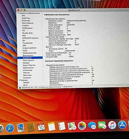 MacBook Air 13 2019 , i5 /8/128Gb, Space Gray. Київ