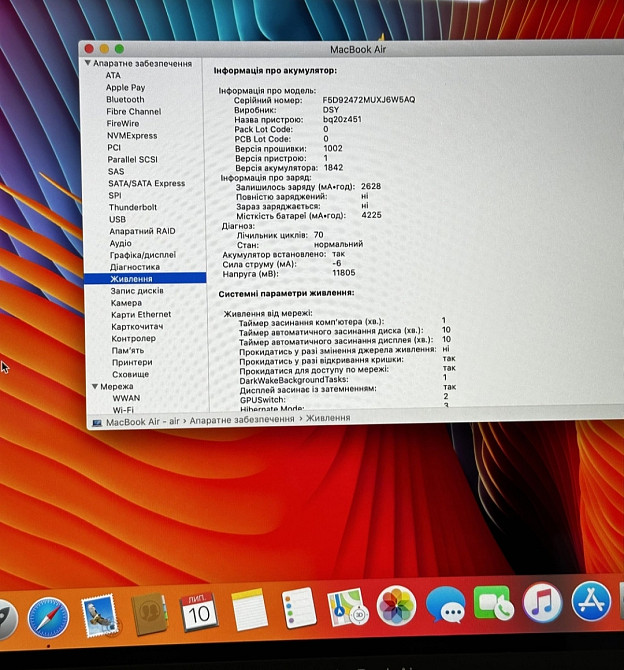 MacBook Air 13 2019 , i5 /8/128Gb, Space Gray. Київ - фото 3