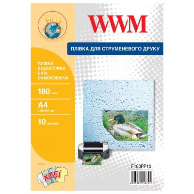 Плівка для друку WWM A4, White waterproof, 180мкм, 10ст, самоклейка (F180PP10) Вінниця - фото 1