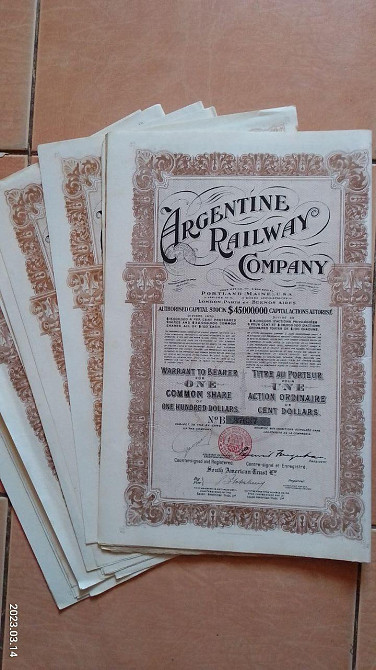 Акція. Аргентина . 19.. рік (Д-1.11) Полтава - изображение 1