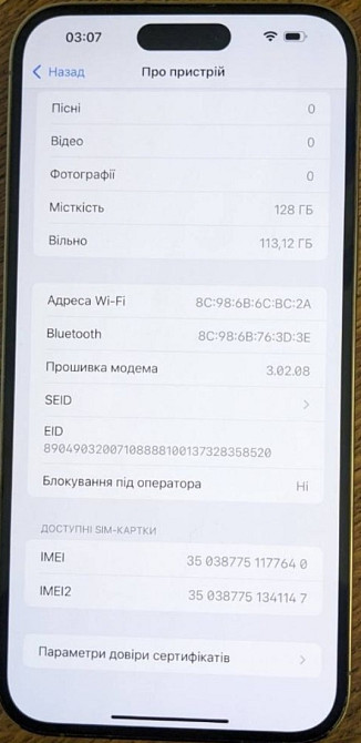 Айфон iPhone 14 Pro Max 128Gb. Харків - фото 5