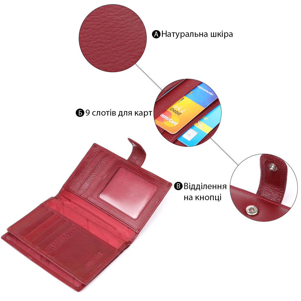 Стильная обложка на документы для женщин из натуральной кожи Бордовый (ST Leather) Киев - изображение 8