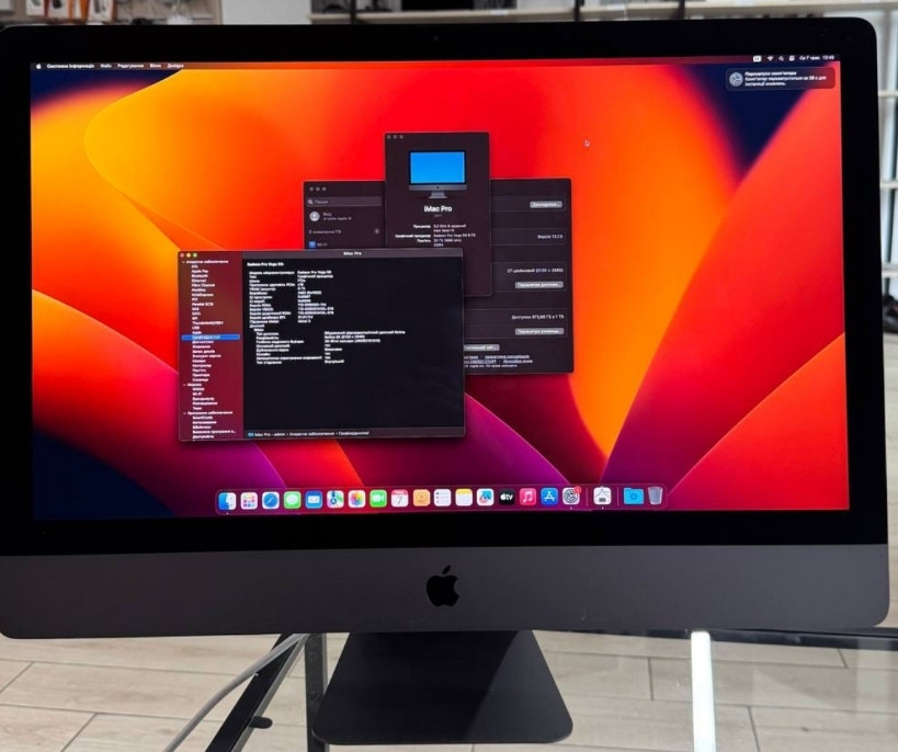 Apple iMac Pro 27