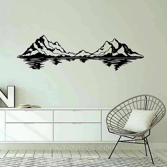 Декоративне настінне Панно «Гори», Декор на стіну Київ