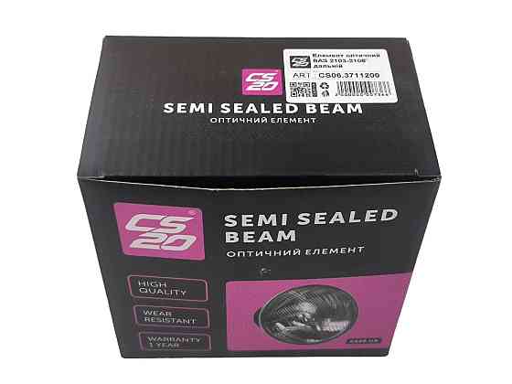 Елемент 2103, 2106 (далекий) Н1 CS-20 оптичний Мукачево